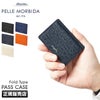 ペッレモルビダ バルカ オーバーロード カードケース 名刺入れ PELLE MORBIDA ba331