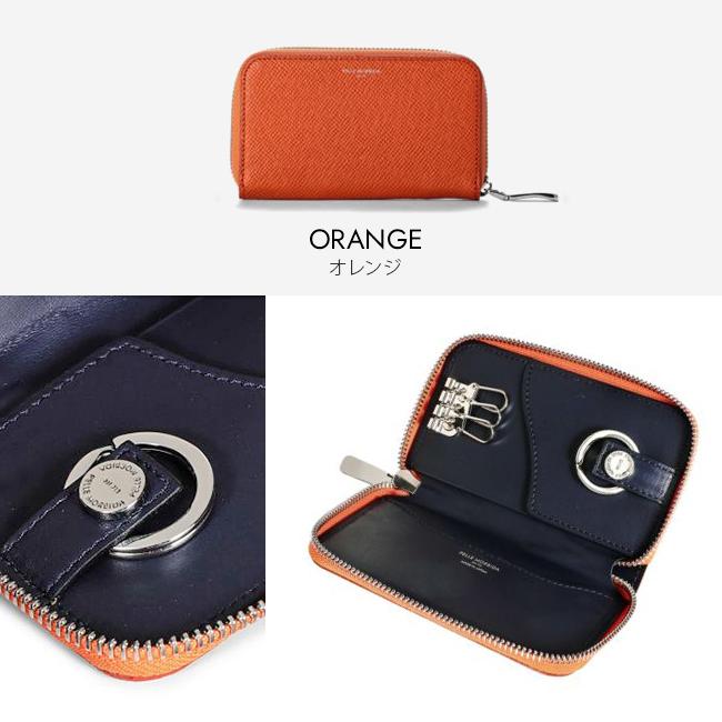 ペッレモルビダ バルカ オーバーロード キーケース キーホルダー PELLE MORBIDA baac003