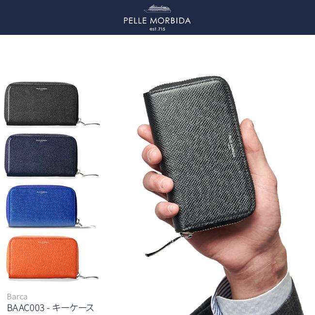 ペッレモルビダ バルカ オーバーロード キーケース キーホルダー PELLE MORBIDA baac003