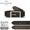 ペッレモルビダ バルカ ベルト PELLE MORBIDA bab002