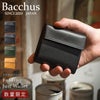 バッカス イングラサット 二つ折り財布  bacchus-001