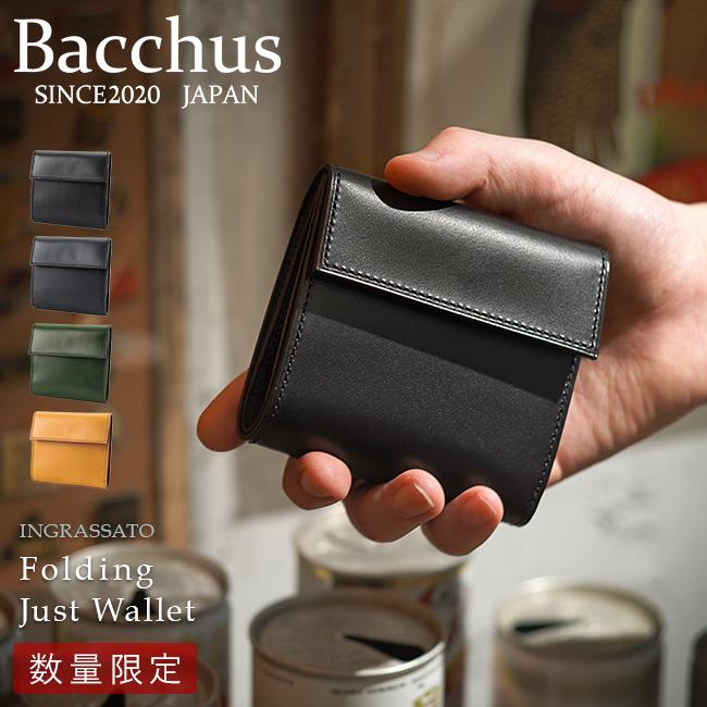バッカス イングラサット 二つ折り財布  bacchus-001