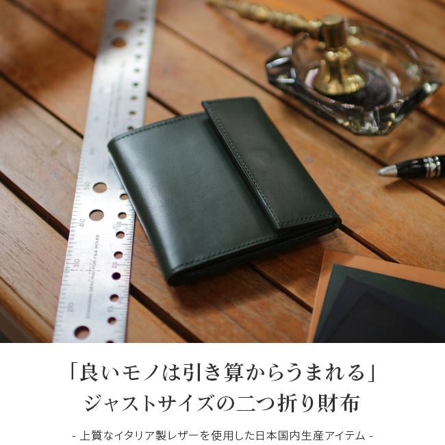 バッカス イングラサット 二つ折り財布  bacchus-001