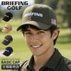 ブリーフィング ゴルフ アクセサリ 帽子 BRIEFING GOLF basic-cap