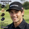 ブリーフィング ゴルフ アクセサリ 帽子 BRIEFING GOLF basic-fvcap