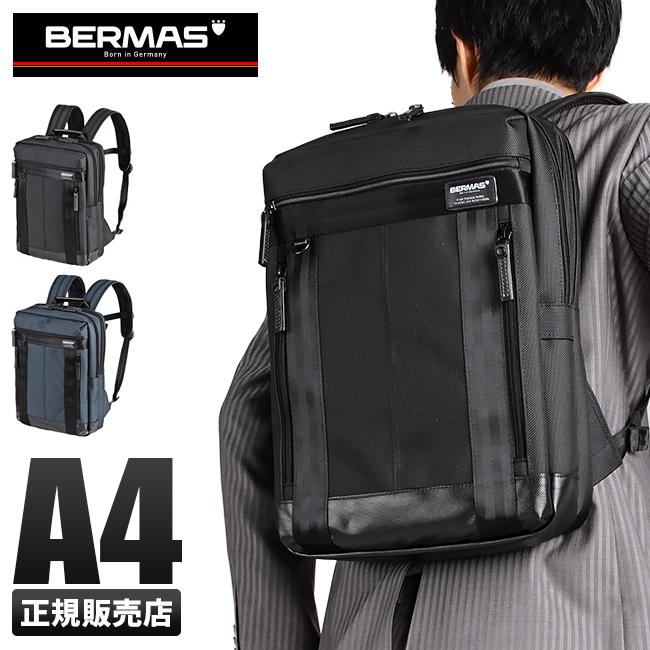 美品 バーマス 3WAY ビジネスバッグ バウアー3 マチ拡張 出張 大容量 黒 正規品1年保証】バーマス バウアー3 ビジネスリュック ビジネスバッグ