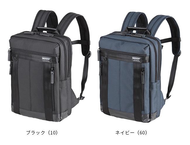 バーマス バウアー3 ビジネスリュック BERMAS bermas-60067