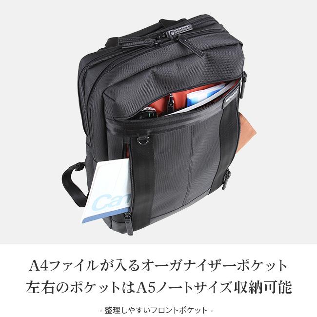 正規品1年保証】バーマス バウアー3 ビジネスリュック ビジネスバッグ