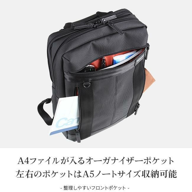 バーマス バウアー3 ビジネスリュック BERMAS bermas-60067