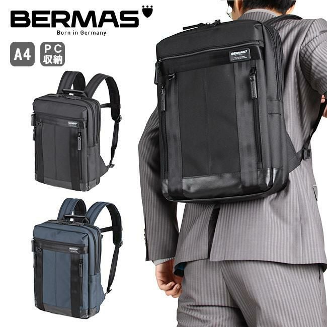 バーマス バウアー3 ビジネスリュック BERMAS bermas-60067