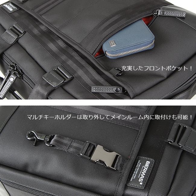 バーマス バウアー3 ブリーフケース BERMAS bermas-60074