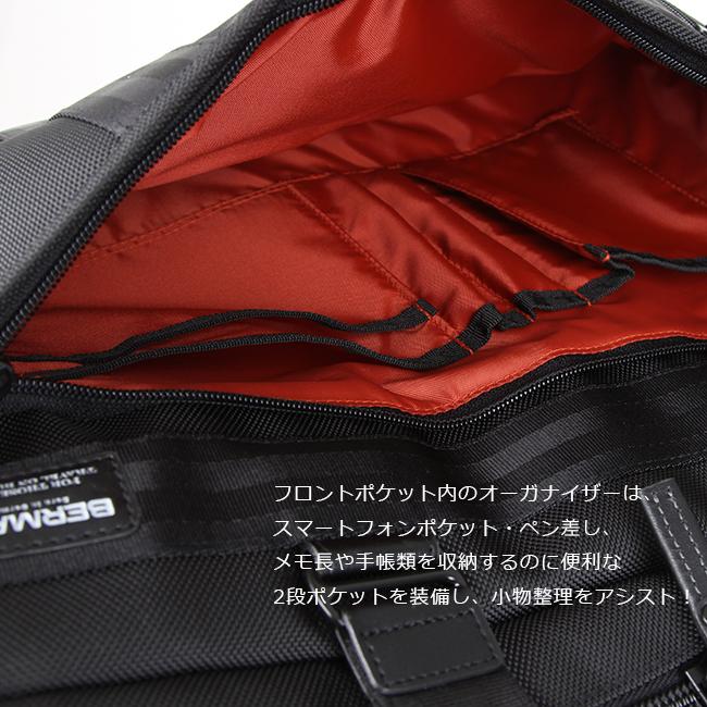 バーマス バウアー3 ブリーフケース BERMAS bermas-60074