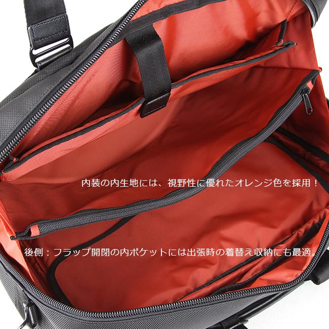 バーマス バウアー3 ブリーフケース BERMAS bermas-60074