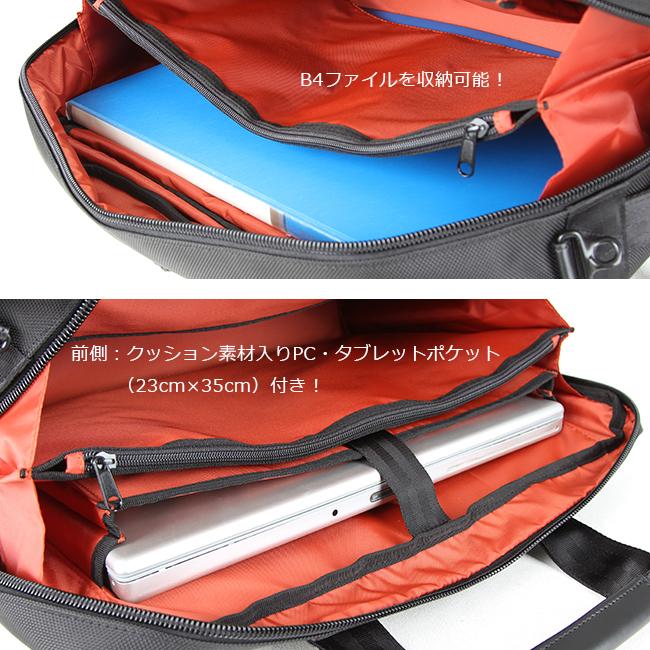 バーマス バウアー3 ブリーフケース BERMAS bermas-60074