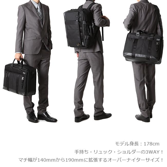 正規品1年保証】バーマス バウアー3 ビジネスバッグ 3WAY リュック