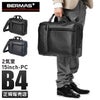 バーマス バウアーゲーエン ブリーフケース BERMAS bermas-60388