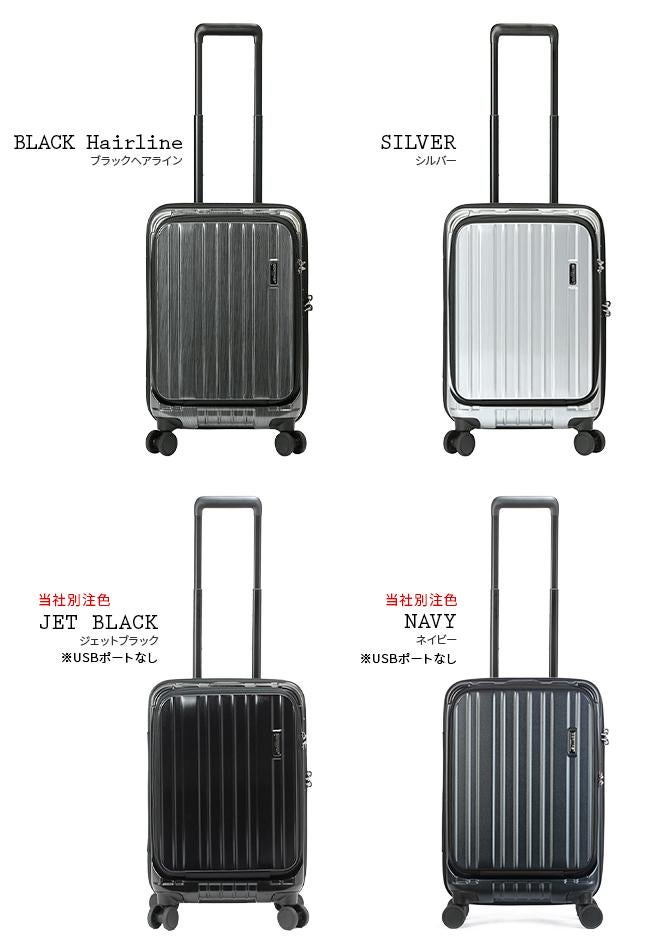 バーマス インターシティプラス スーツケース BERMAS bermas-60505