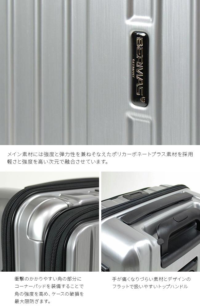 バーマス インターシティプラス スーツケース BERMAS bermas-60505