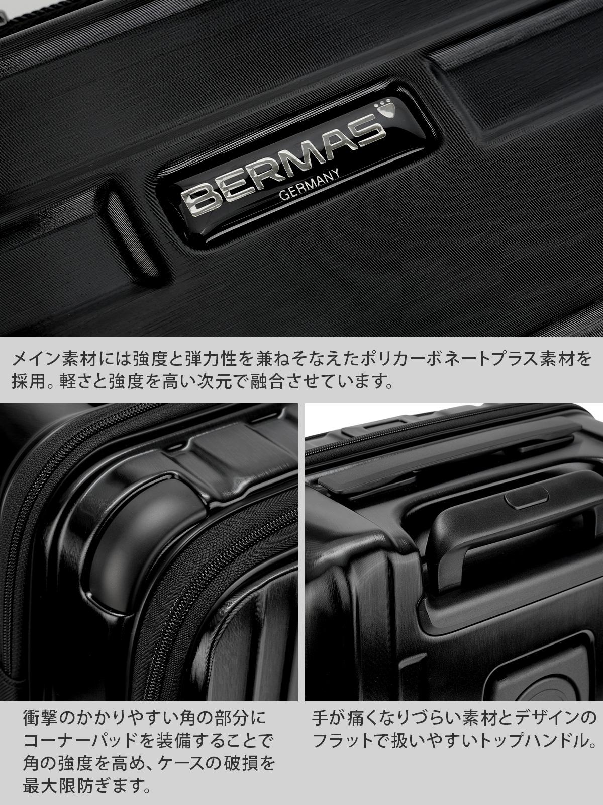 バーマス インターシティプラス スーツケース BERMAS bermas-60505