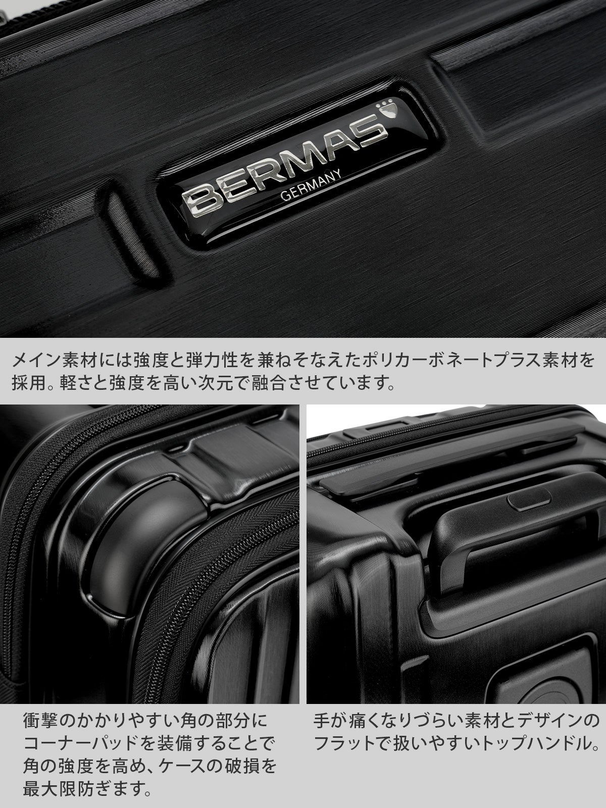 バーマス インターシティプラス スーツケース BERMAS bermas-60505