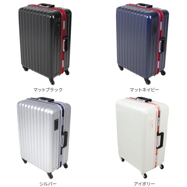 バウンドリップ BDフレーム スーツケース  boundrip-bd55
