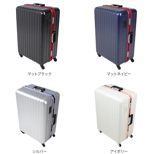 バウンドリップ BDフレーム スーツケース  boundrip-bd88