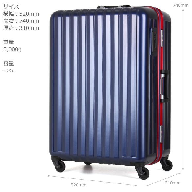 バウンドリップ BDフレーム スーツケース  boundrip-bd88