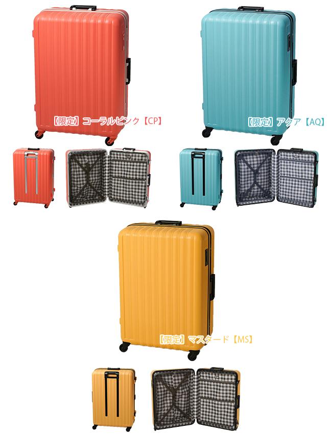 バウンドリップ BDフレーム スーツケース  boundrip-bd88