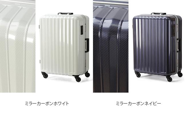バウンドリップ スーツケース LLサイズ フレームタイプ ストッパー付き