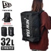 ニューエラ Box Pack リュック NEW ERA boxpack