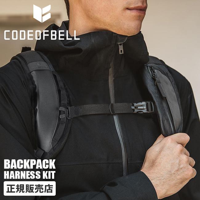 コードオブベル   CODE OF BELL bp-harness