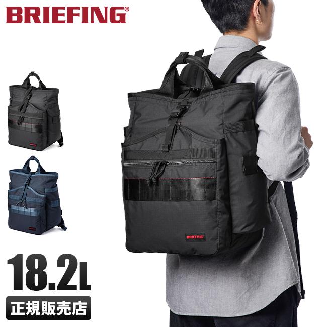 BRIEFING バックパック ブリーフィング BRIEFING バッグ リュック バックパック トート