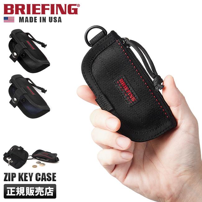 ブリーフィング USA キーケース キーホルダー BRIEFING bra221a03