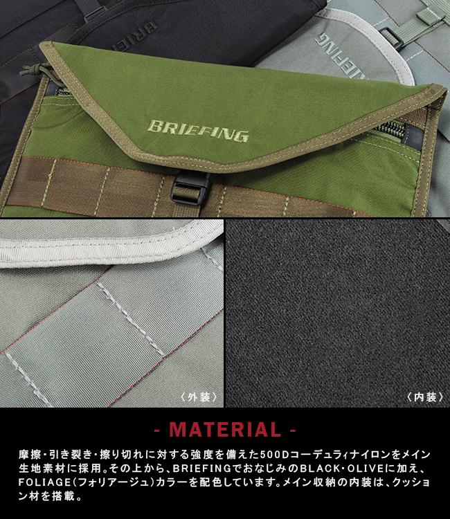 ブリーフィング USA/フレイター ドキュメントケース BRIEFING bra221a12