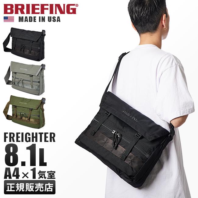 ブリーフィング USA/フレイター ショルダーバッグ BRIEFING bra221l09