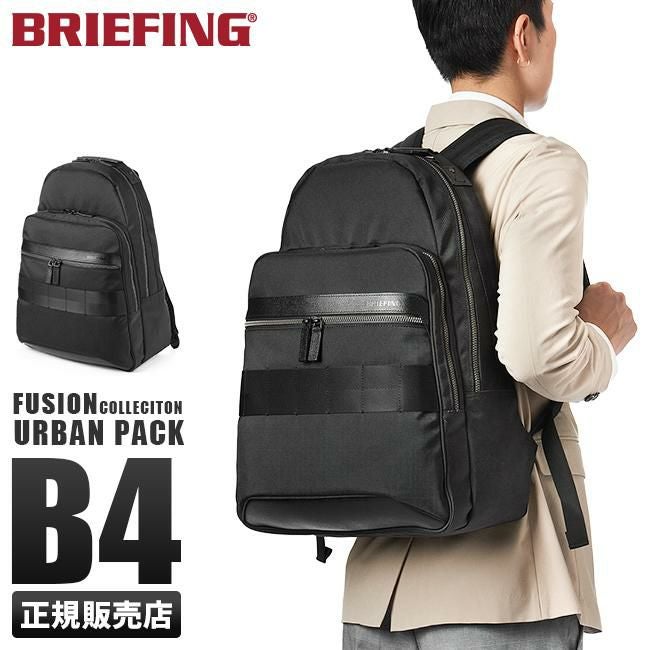 ブリーフィング フュージョン リュック BRIEFING bra223p08｜ONLINE