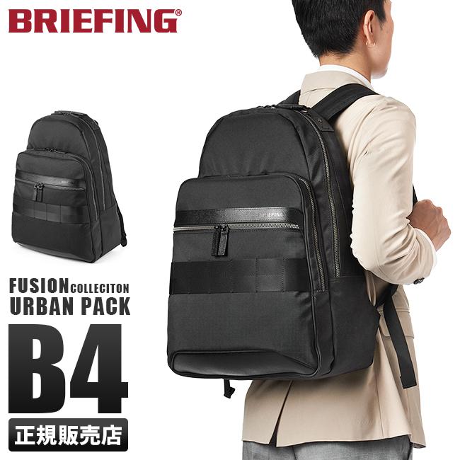 ブリーフィング フュージョン リュック BRIEFING bra223p08