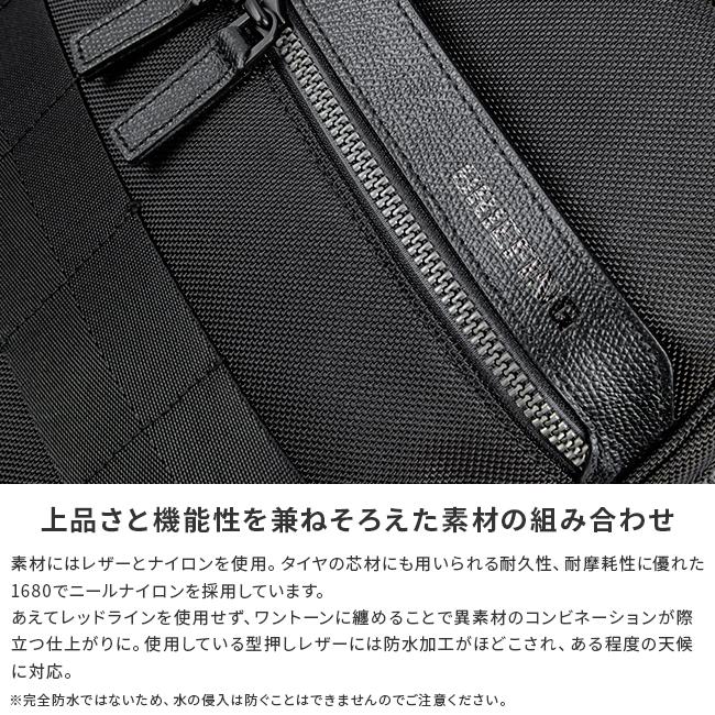 ブリーフィング フュージョン リュック BRIEFING bra223p08