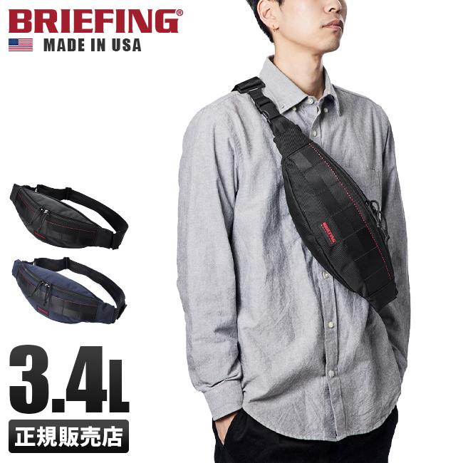 ブリーフィングUSA BRIEFING（ブリーフィング） 最大50% 5/5限定 クラッチバッグ