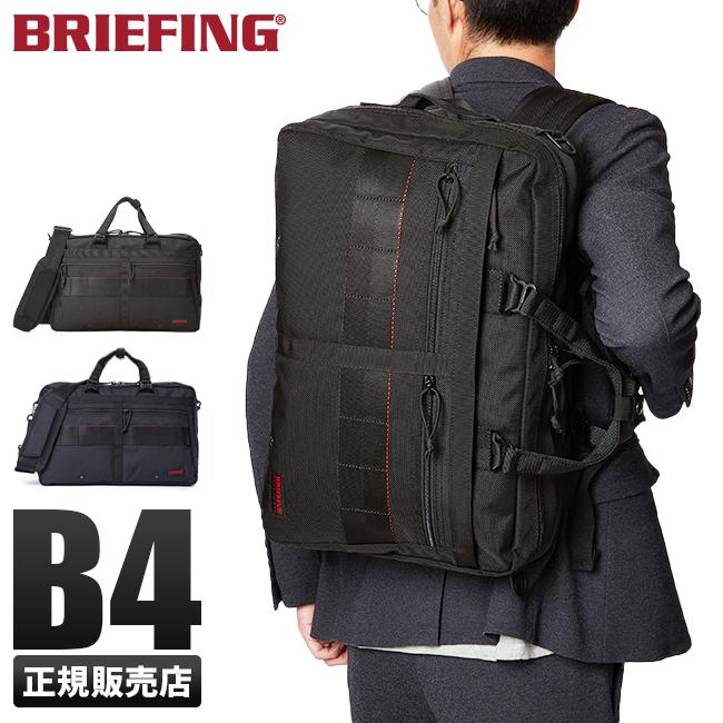 ブリーフィング USA ブリーフケース BRIEFING brf115219