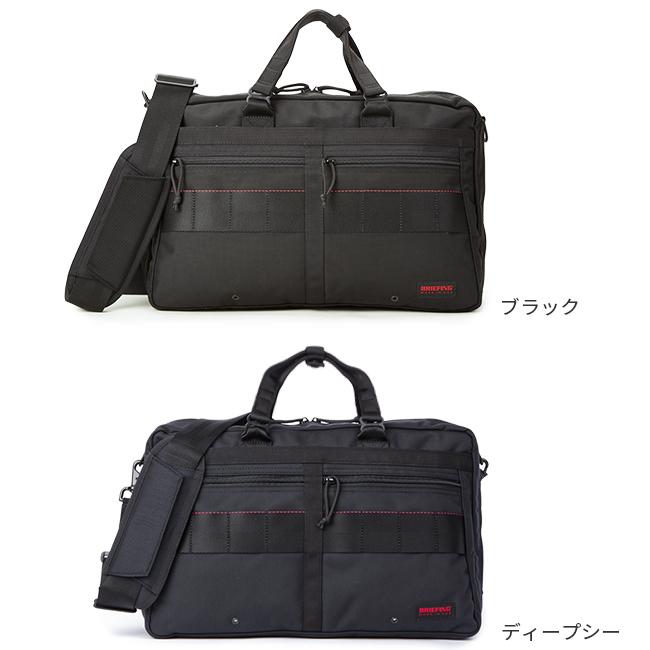 BRIEFING 3ウェイビジネスバッグ　新品未使用 BRIEFING（ブリーフィング） ビジネスバッグ BRIEFING 3WAY リュック