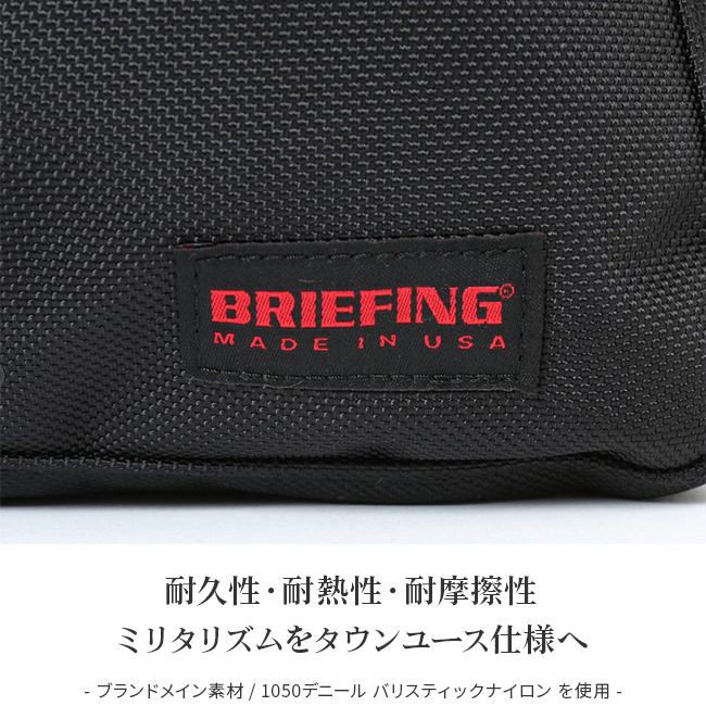 ブリーフィング USA ブリーフケース BRIEFING brf115219