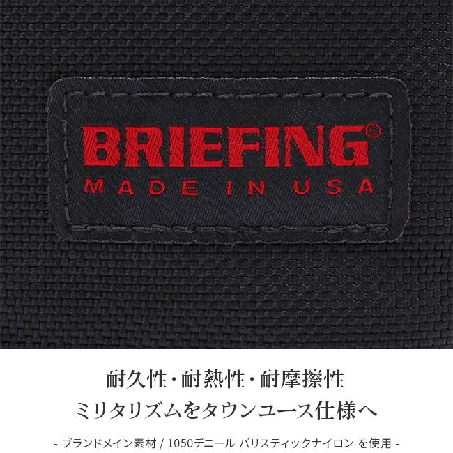 ブリーフィング USA リュック BRIEFING brf136219
