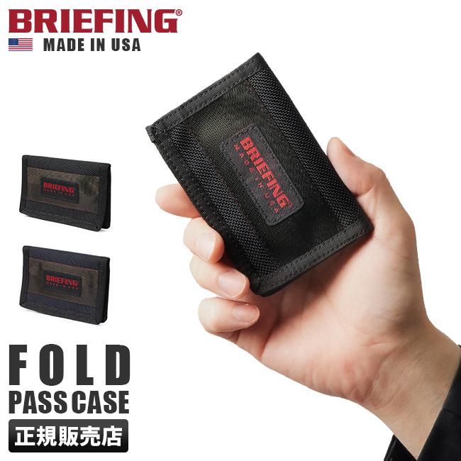 ブリーフィング USA カードケース 名刺入れ BRIEFING brf484219