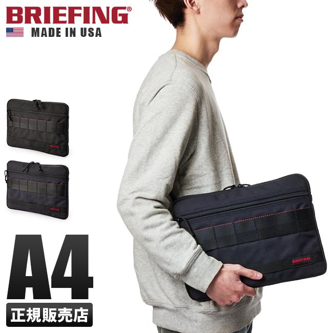 ブリーフィング クラッチバッグ バッグインバッグ A4 BRIEFING