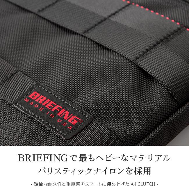 ブリーフィング クラッチバッグ バッグインバッグ A4 BRIEFING
