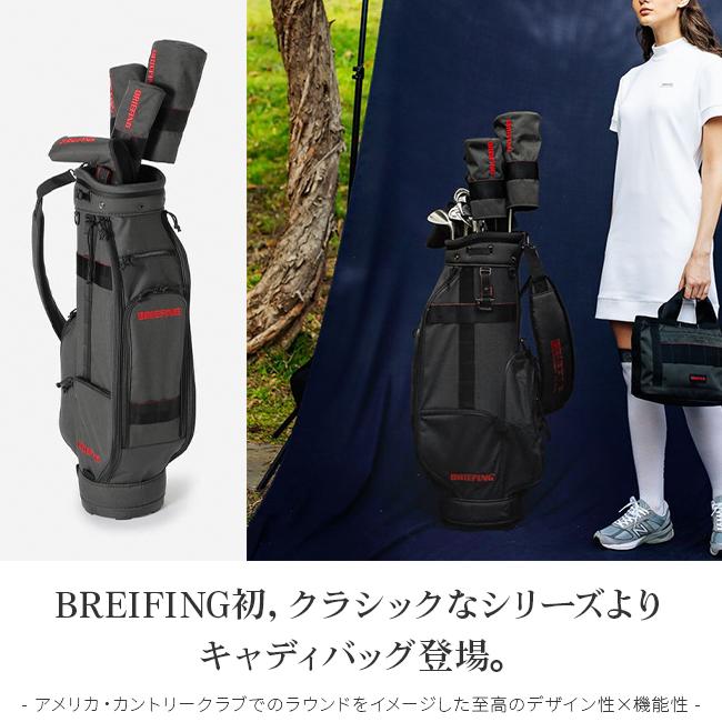 ブリーフィング ゴルフ キャディバッグ ゴルフバッグ式 カート
