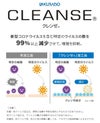 メール便選択で送料無料 ブリーフィング ウォッシャブルクリーンズマスク マスク brg211f55