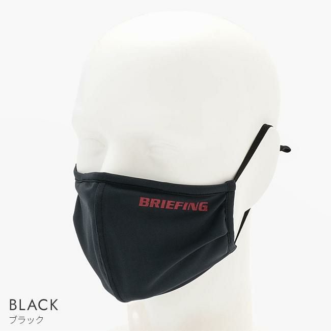 メール便選択で送料無料 ブリーフィング ウォッシャブルクリーンズマスク マスク brg211f55