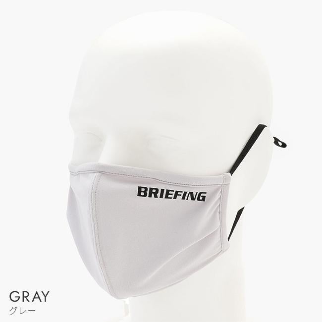 メール便選択で送料無料 ブリーフィング ウォッシャブルクリーンズマスク マスク brg211f55